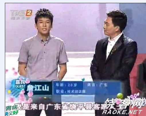 缘来我是你泰剧_南方卫视缘来是你