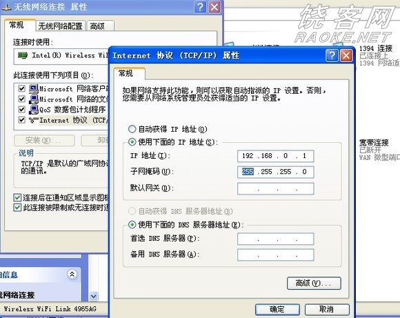 一条网线也可以2台电脑上网,还用什么路由器啊