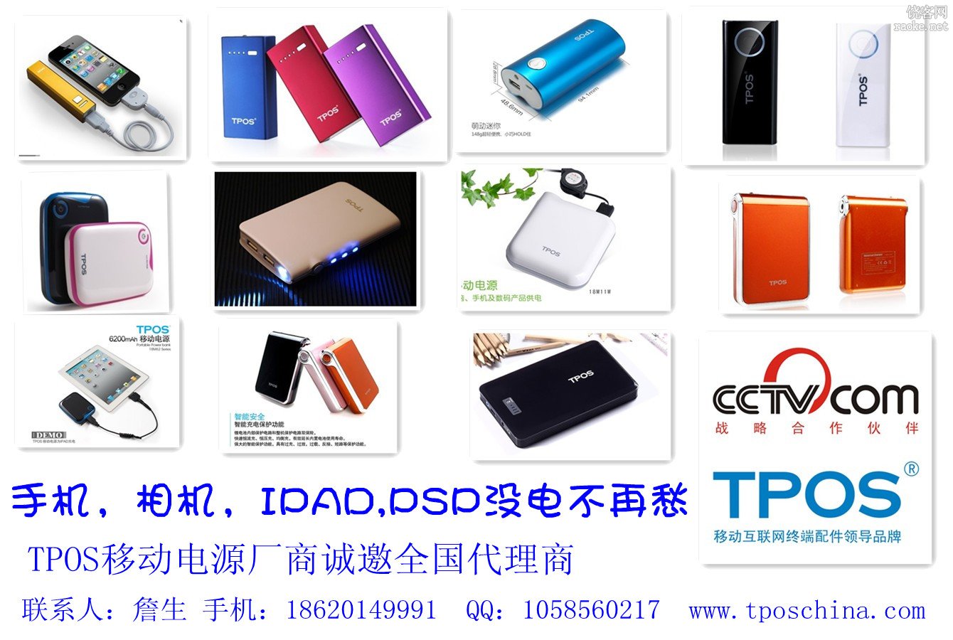 电源招聘_电源QE工程师 招聘(5)