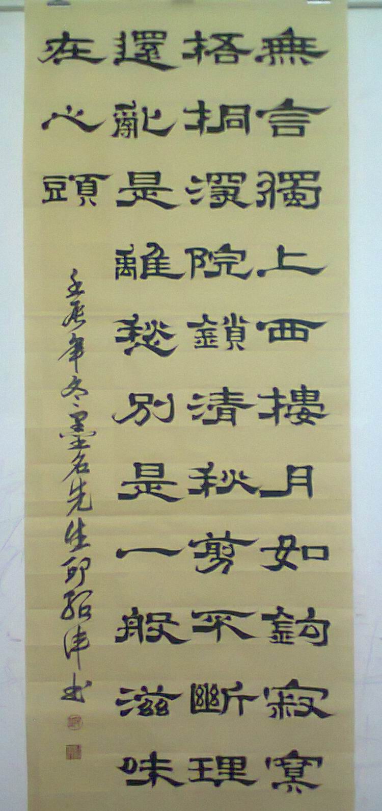 李煜 相见欢 饶客网