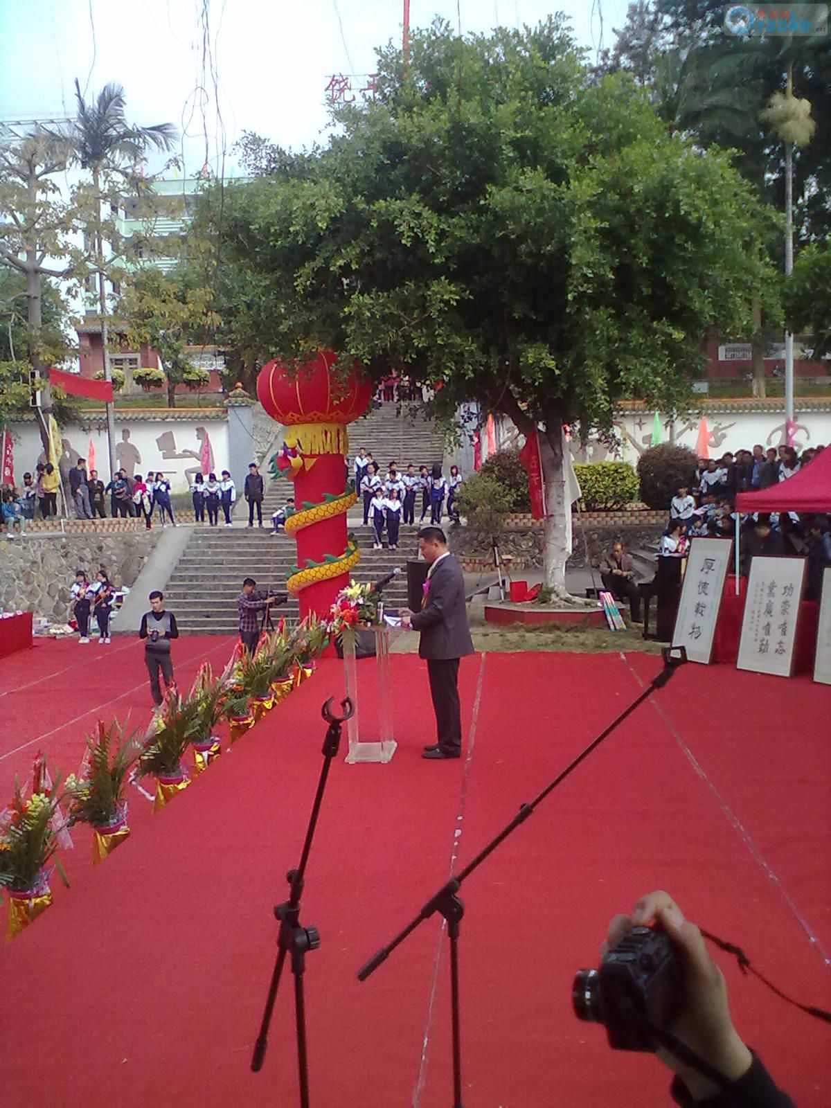 饶平县饶北山区教育《饶平四中》 第二次会员
