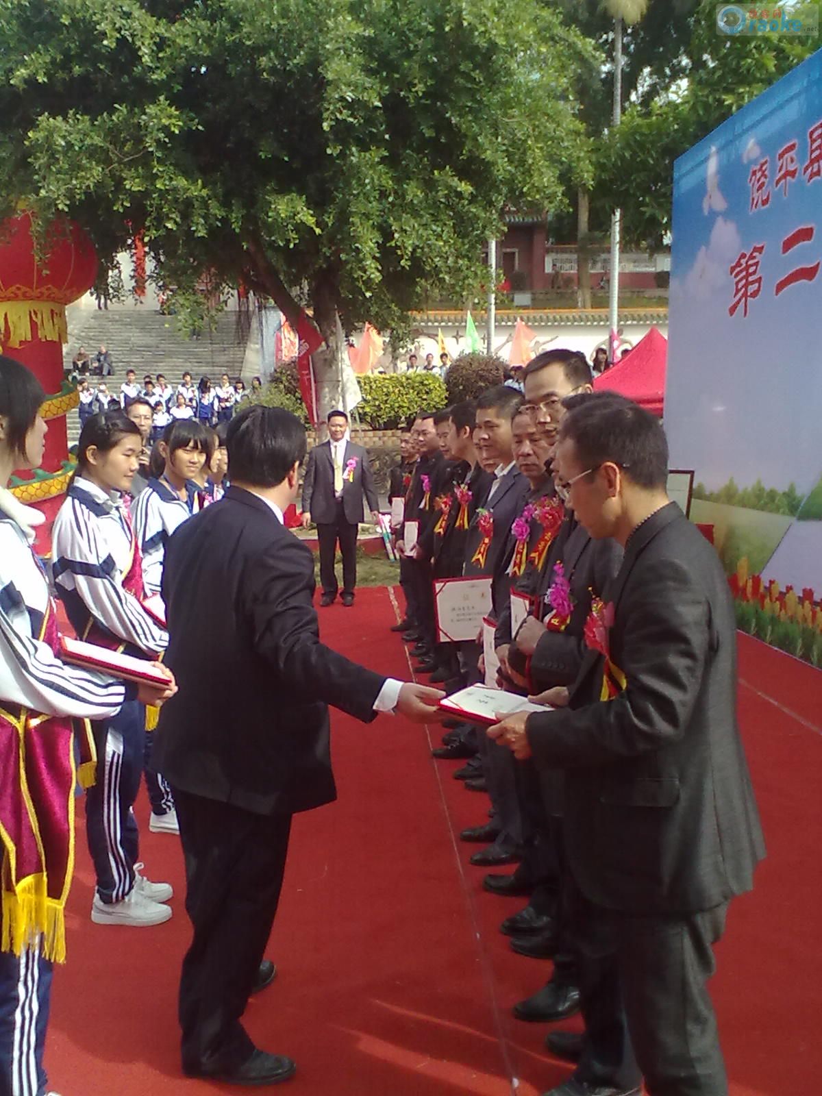 饶平县饶北山区教育《饶平四中》 第二次会员