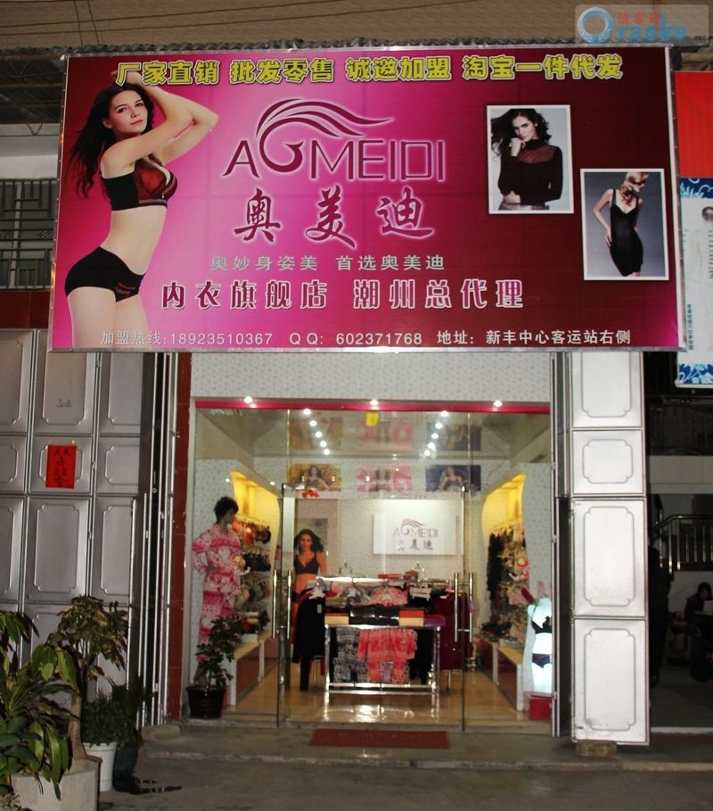 爱帝内衣旗舰店_爱帝男士内衣(3)