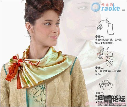 新!围巾打法 饶客网