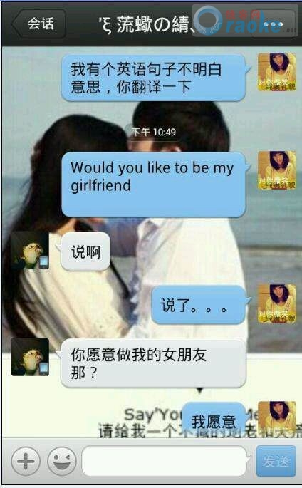 哪条<em>短信</em>戳中你泪点 饶客网