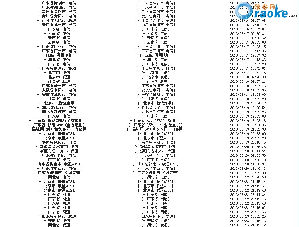 哥们的水货三星IMEI号码查询(结果令人震撼) 饶