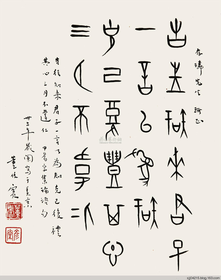 成语什么近闻名_成语故事简笔画(3)