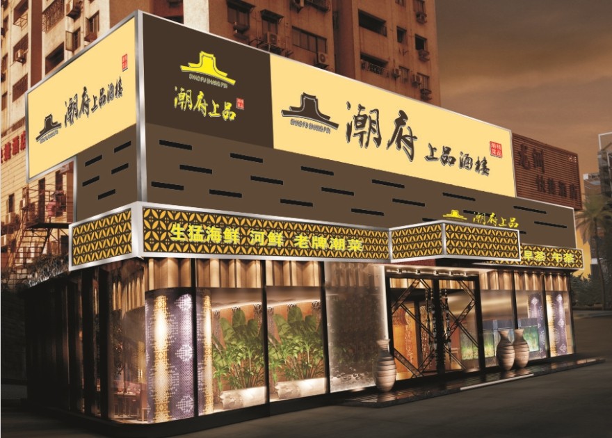 深圳龙岗酒店招聘_2021深圳君悦酒店大型招聘会(3)