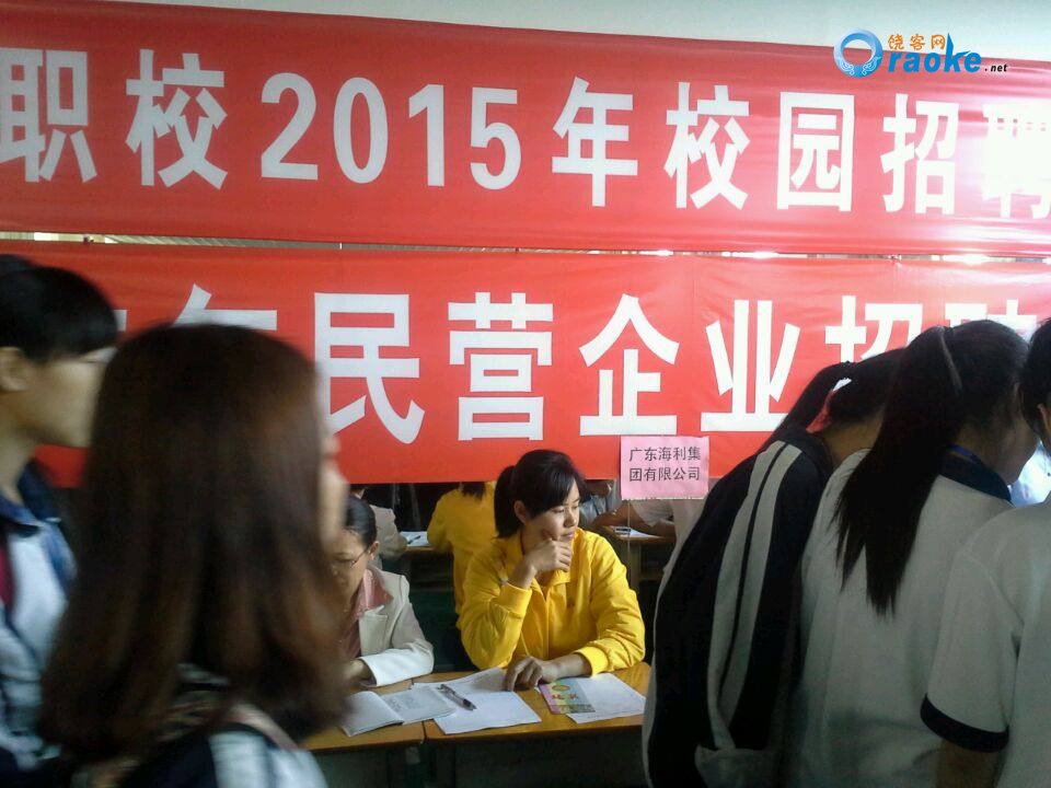 招聘会简报_记攀西地区 灵活用工 网络专场招聘会活动简报