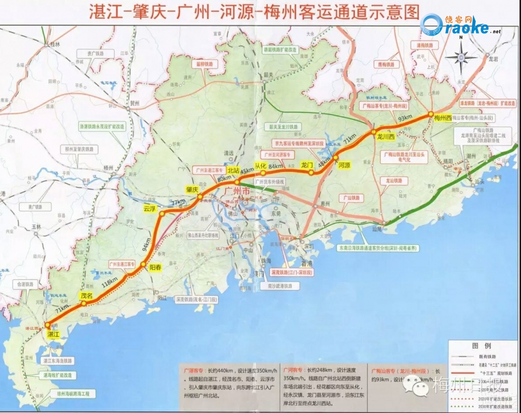 湛江高铁北站征地规划 新建湛江北站地址在哪里 湛江高铁拆迁农村补偿