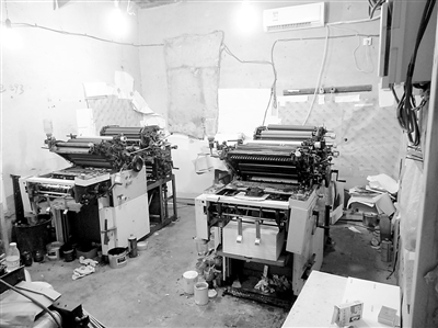 饶平新丰一假发票窝点被端 饶客网