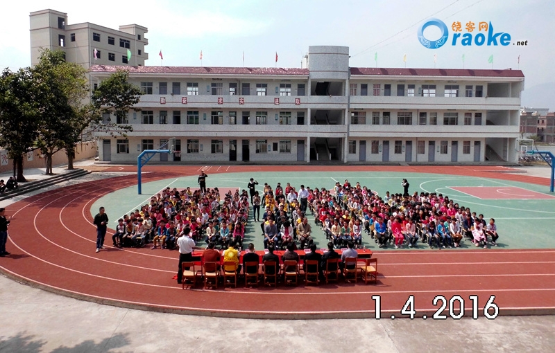 饶平县上饶镇教育创强帮扶活动拉开序幕 饶客