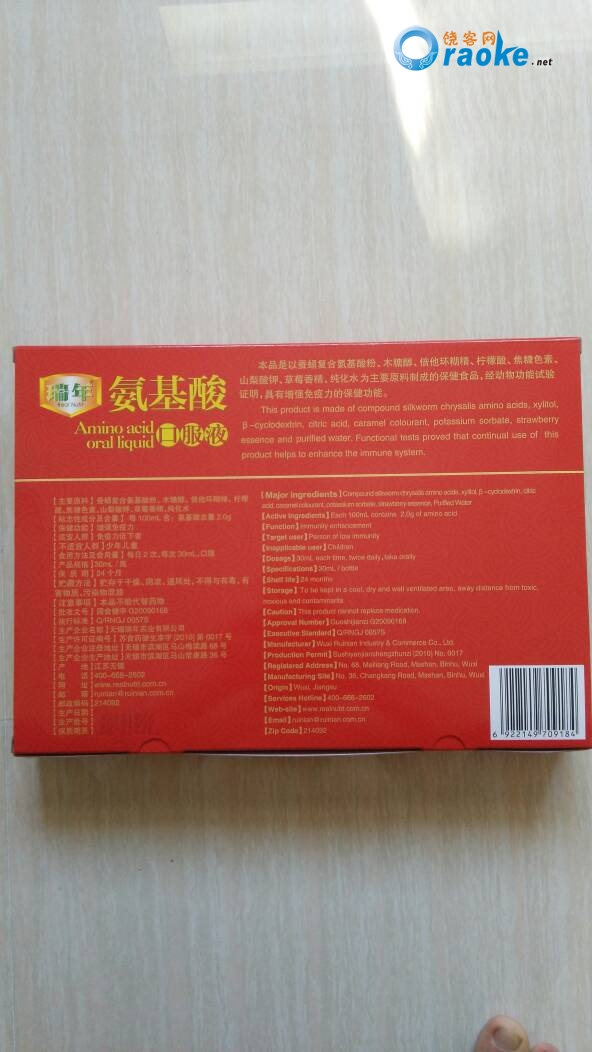 老年人口服营养液_老年人微信头像(2)