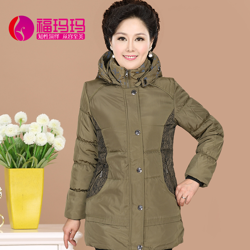 福玛玛 中老年<em>女装棉服</em>妈妈装棉袄中年<em>女装棉</em>