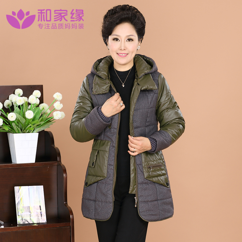 和家缘<em>中老年女装棉衣</em>新款中年女装秋装外套老