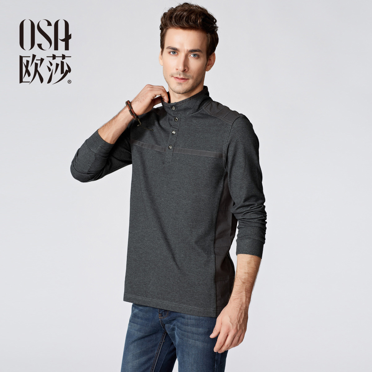 OSA欧莎 2013秋季男装 小立领英伦绅士风男装
