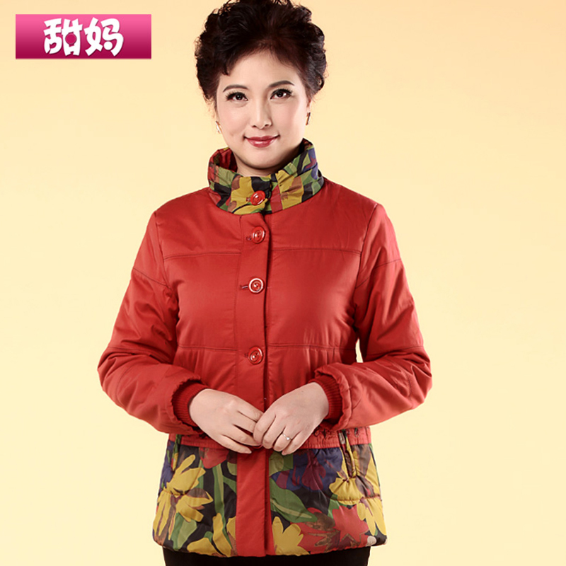 甜妈 <em>中老年女装棉衣</em>妈妈装冬装刺绣潮棉衣老