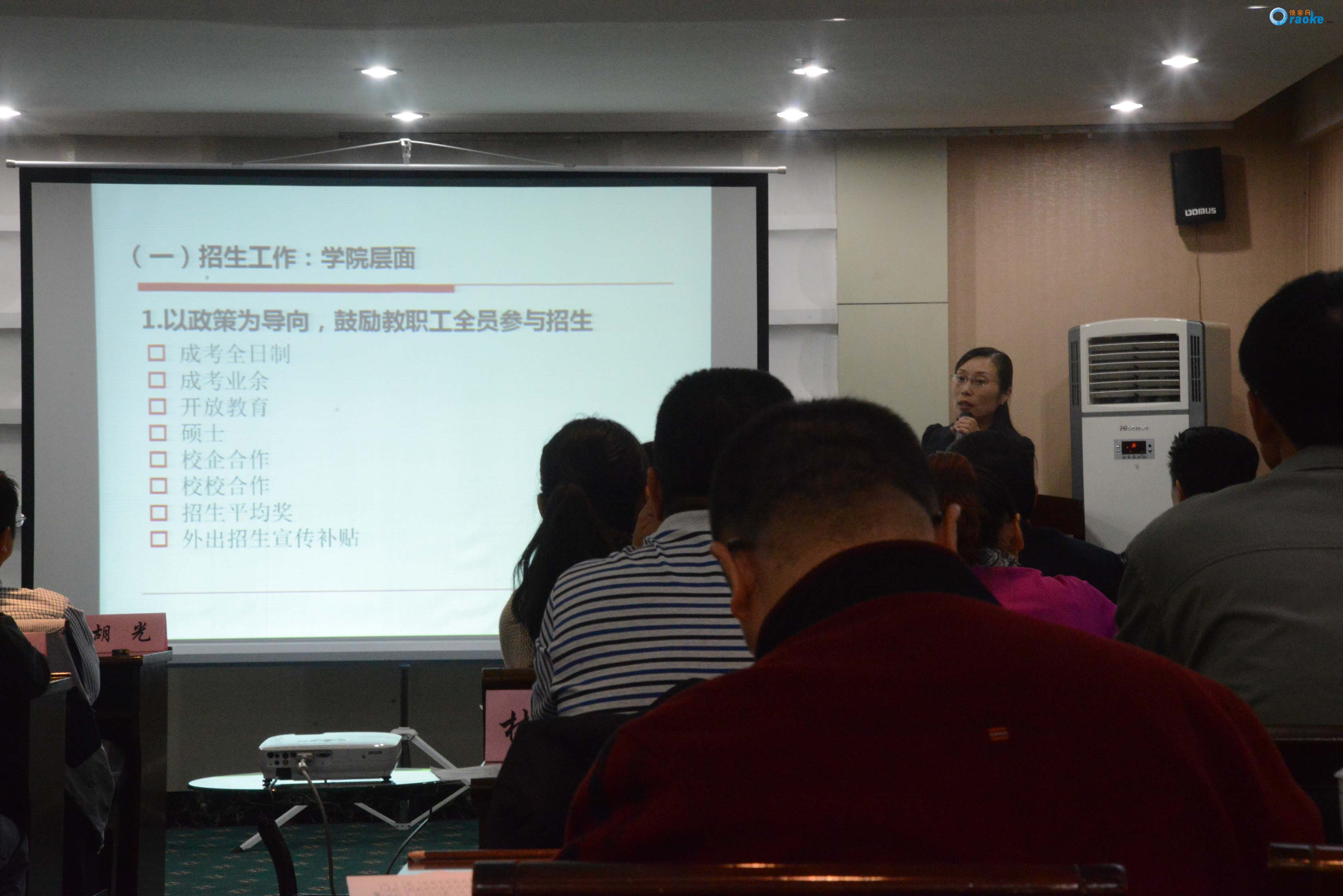 2013年10月9-11日中央电大会议在宁夏银川荣