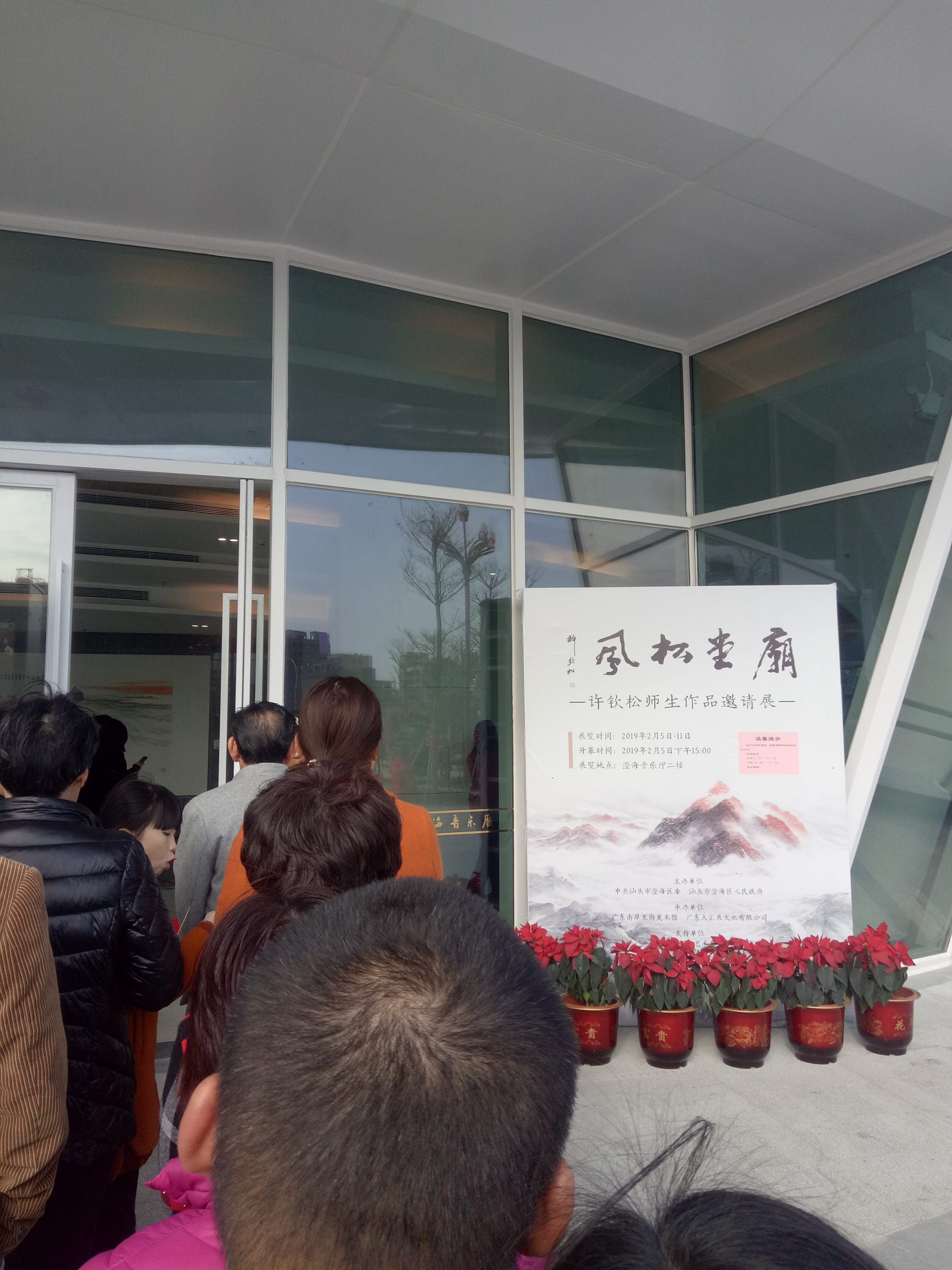 IMG20190210154945.jpg